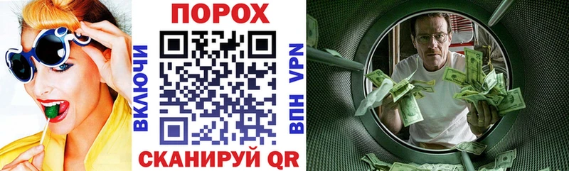 купить   Аргун  АМФ Розовый 