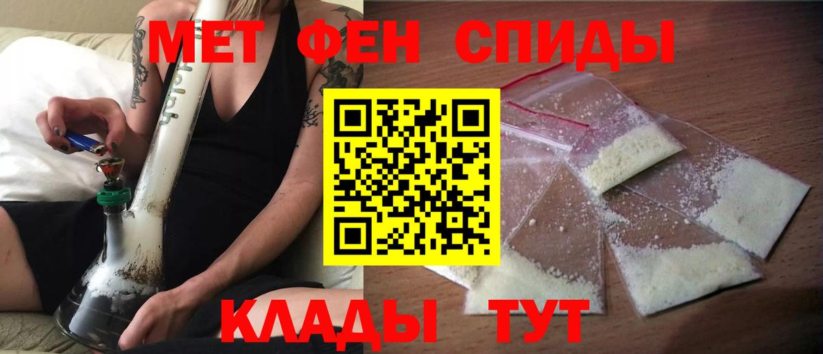Аргун  Амфетамин 97%  АМФ  Вход с VPN 