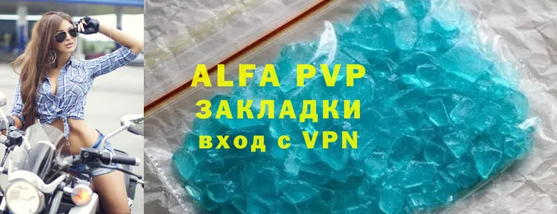 Alpha PVP Соль  Аргун 