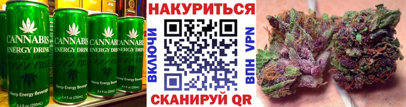 Печенье с ТГК конопля  Аргун 