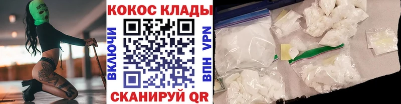 наркошоп  Аргун  COCAIN 97% 