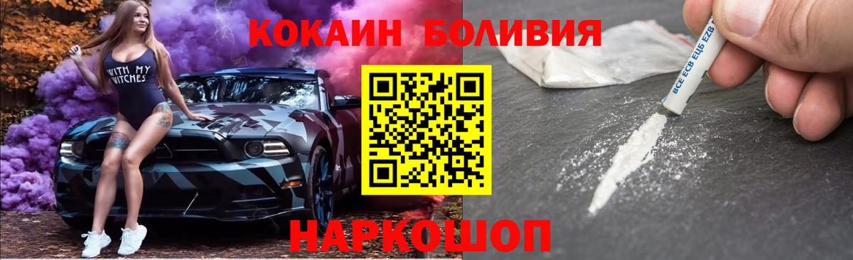 Cocaine FishScale Аргун