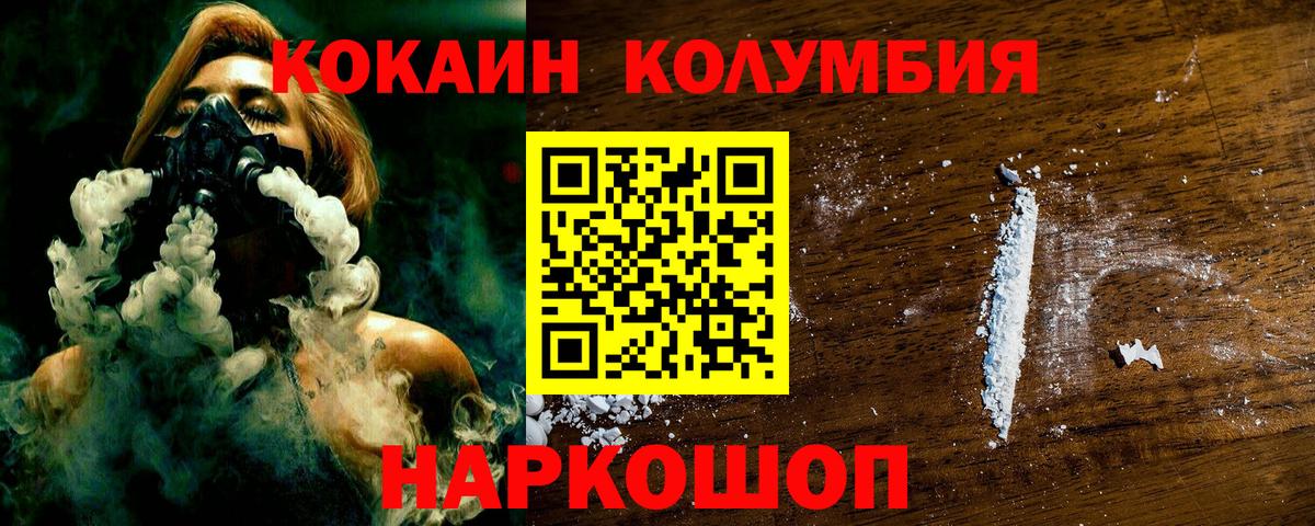 КОКАИН Эквадор Аргун