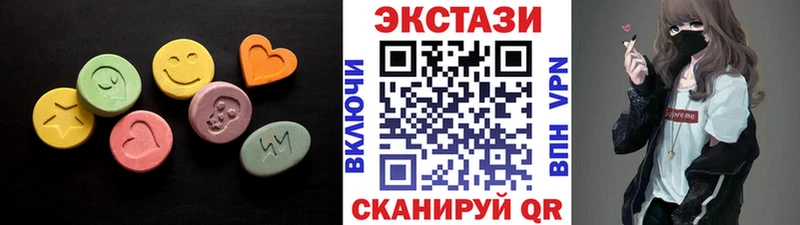 где можно купить наркотик  Аргун  ЭКСТАЗИ Дубай 