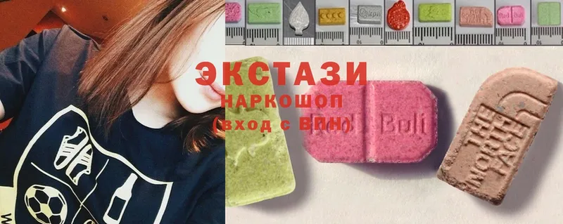 площадка наркотические препараты  Аргун  Ecstasy 250 мг 