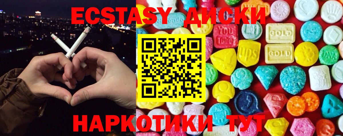 Каннабис  ГАШИШ  Как найти закладки?  Аргун  Вход с VPN  COCAIN  МЕФ  Мефедрон кристаллы 