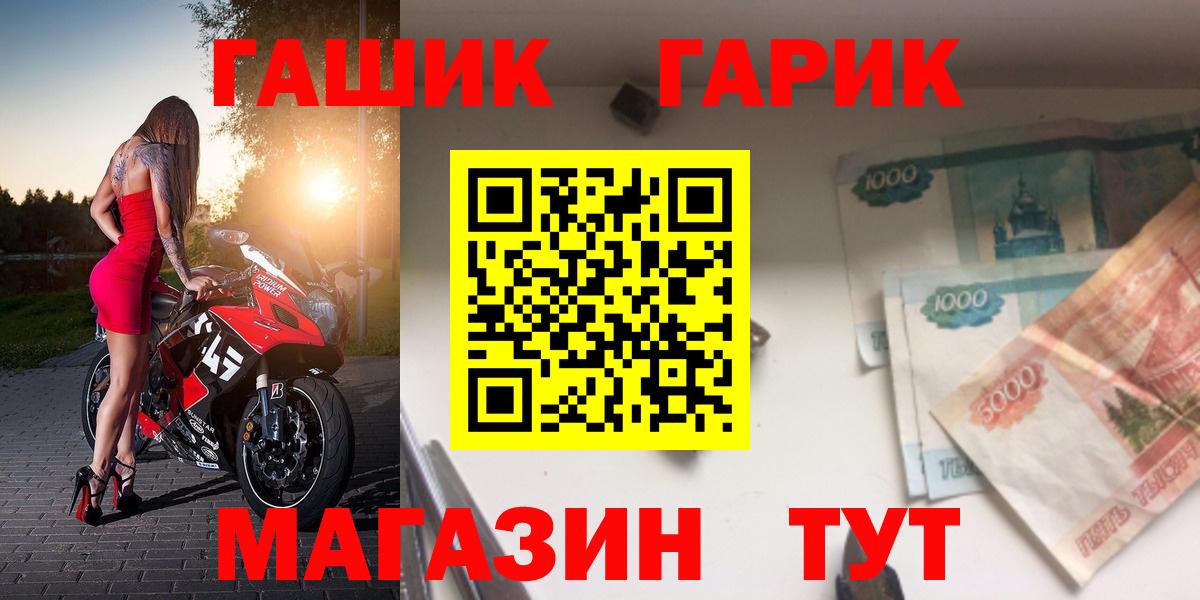 Гашиш hashish  ГАШ  Аргун  ГАШИШ гашик 