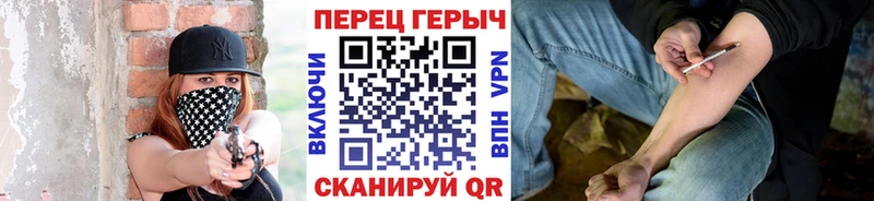 Героин гречка  даркнет сайт  это формула  Аргун 