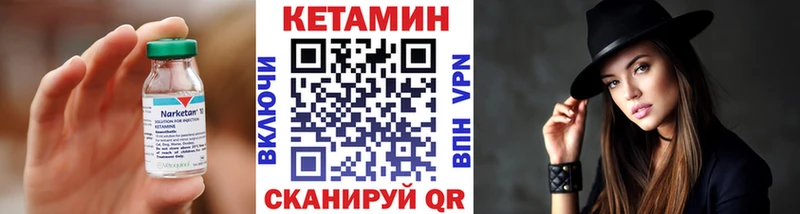 Кетамин VHQ  наркота  Аргун 