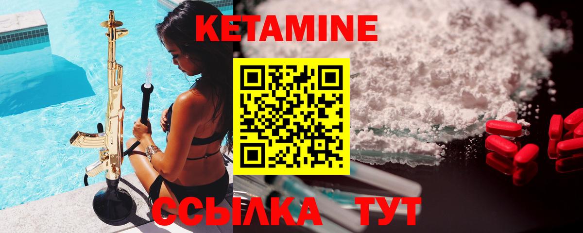 Codein Аргун
