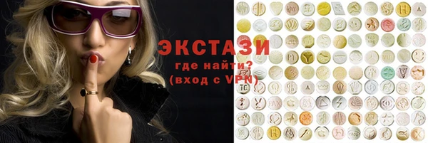 стаф Апатиты