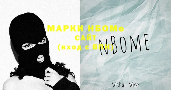 мескалин Наволоки