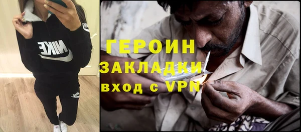 мескалин Наволоки