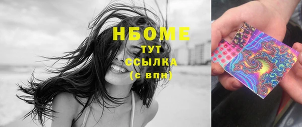 мескалин Наволоки