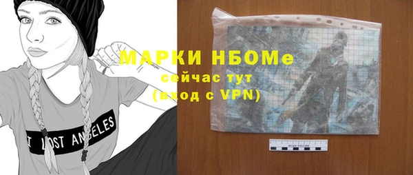 кокаин Навашино
