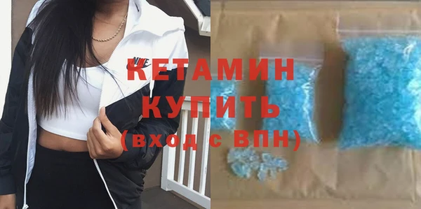 кокаин Навашино