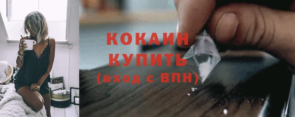 мескалин Наволоки