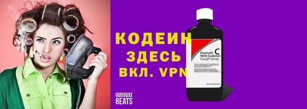 мескалин Наволоки