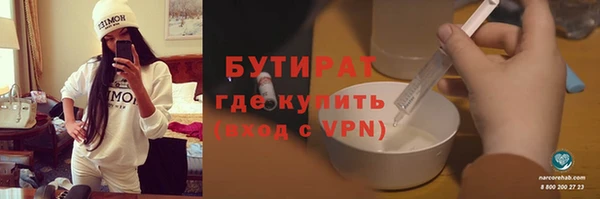мескалин Наволоки