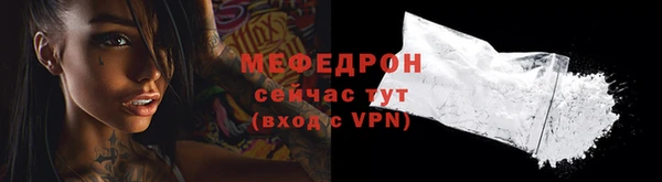 мескалин Наволоки