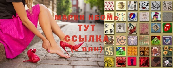 кокаин Навашино