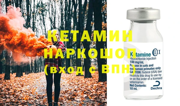 кокаин Навашино