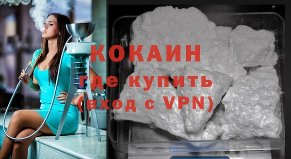 кокаин Навашино