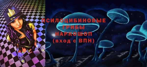мескалин Наволоки
