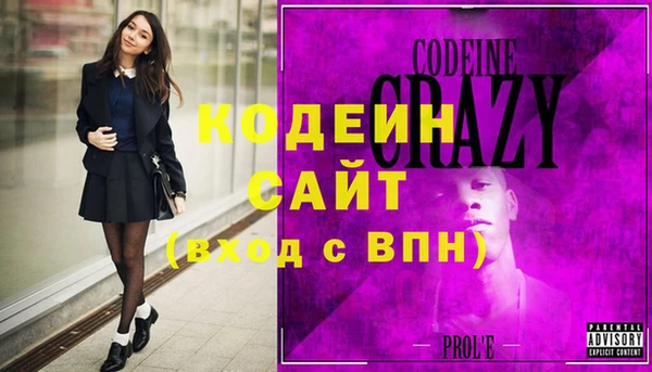 кокаин Навашино