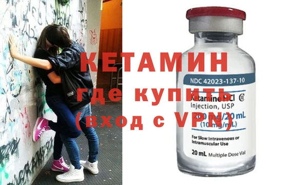 кокаин Навашино