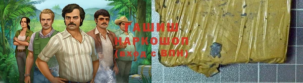 кокаин Навашино