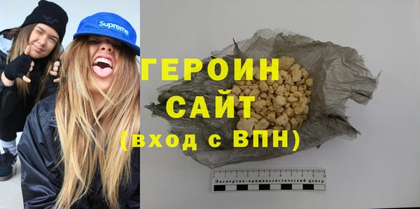 мескалин Наволоки