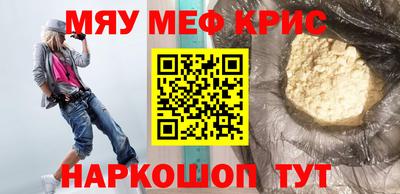кокаин VHQ Апшеронск