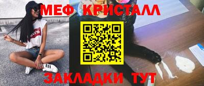 кокаин VHQ Апшеронск