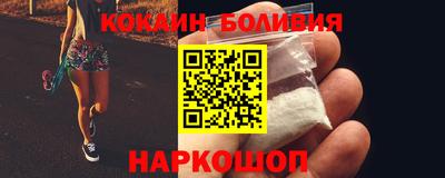 бошки Абакан