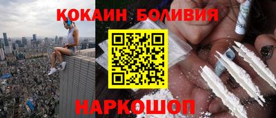 бошки Абакан