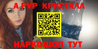 не бодяженный Апрелевка