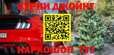 гашишное масло Аргун