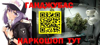 кокаин VHQ Апшеронск