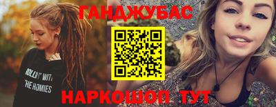 ешки Азнакаево