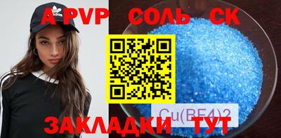 ешки Азнакаево