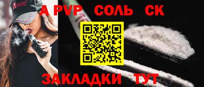 бошки Абакан