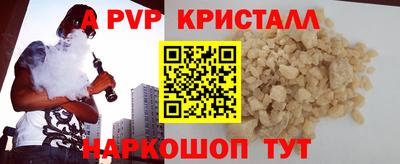 кокаин VHQ Апшеронск