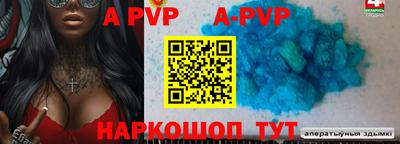 гашишное масло Аргун