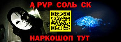 кокаин VHQ Апшеронск