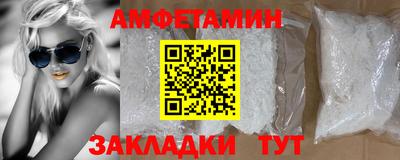 кокаин VHQ Апшеронск