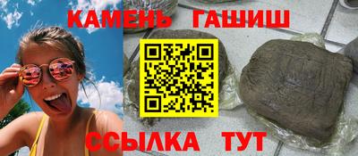 гашишное масло Аргун