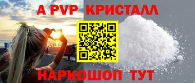 не бодяженный Апрелевка