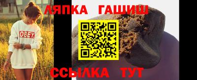 кокаин VHQ Апшеронск