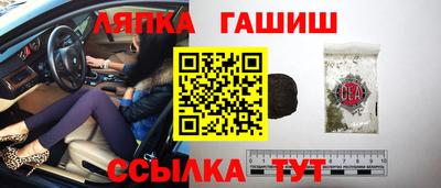 кокаин VHQ Апшеронск